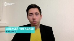 Продаст ли Пекин оружие Москве для войны в Украине? Объясняет китаист Алексей Чигадаев
 Продаст ли Пекин оружие Москве для войны в Украине? Объясняет китаист Алексей Чигадаев