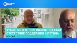 Историк Андрей Зубов – о том, как бунт Пригожина повлияет на будущее России Историк Андрей Зубов – о том, как бунт Пригожина повлияет на будущее России