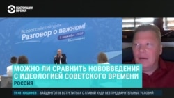 Учитель истории – о новых пропагандистских учебниках, предметах и учебных фильмах для российских студентов и школьников
 Учитель истории – о новых пропагандистских учебниках, предметах и учебных фильмах для российских студентов и школьников