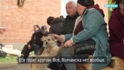 "Все, Волчанска нет, ни квартир, ничего. Все горит": рассказы эвакуированных украинцев о наступлении России в Харьковской области
