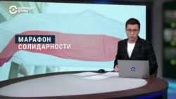 "Ты вышел, а мозг до сих пор сидит". Более $550 тысяч собрали белорусским политзаключенным и их семьям благодаря марафону солидарности  "Ты вышел, а мозг до сих пор сидит". Более $550 тысяч собрали белорусским политзаключенным и их семьям благодаря марафону солидарности