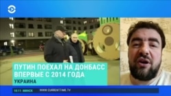 Политолог – о визитах Путина на оккупированные территории
 Политолог – о визитах Путина на оккупированные территории