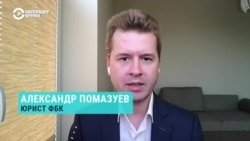 Юрист ФБК – о новых принятых Госдумой поправках для российских срочников
 Юрист ФБК – о новых принятых Госдумой поправках для российских срочников