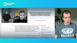 Главред The Insider – о том, как в ГРУ готовили покушение на Каспарова, вербовали политиков в Европе и внедрялись к оппозиции за границей Главред The Insider – о том, как в ГРУ готовили покушение на Каспарова, вербовали политиков в Европе и внедрялись к оппозиции за границей