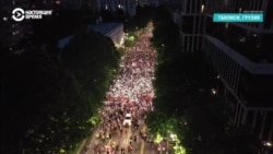 В День независимости Грузии тысячи протестующих против законопроекта об "иноагентах" вышли на улицы