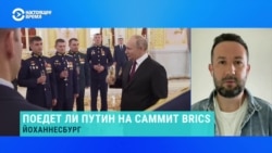 Журналист рассказал, почему Путин не собирается на саммит БРИКС в ЮАР
 Журналист рассказал, почему Путин не собирается на саммит БРИКС в ЮАР