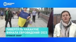 Что говорят об Украине со сцены "Евровидения-2023"
 Что говорят об Украине со сцены "Евровидения-2023"