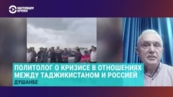 Политолог о кризисе в отношениях Таджикистана и России Политолог о кризисе в отношениях Таджикистана и России