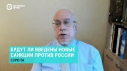Эксперт – о скрытом потенциале санкций против России и механизмах их ужесточения
 Эксперт – о скрытом потенциале санкций против России и механизмах их ужесточения