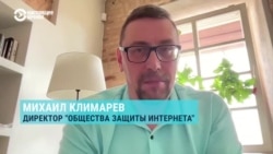 "Две остановки до полного шатдауна, как в Туркменистане". Михаил Климарев объясняет, как Роскомнадзор еще больше ударил по интернету в РФ "Две остановки до полного шатдауна, как в Туркменистане". Михаил Климарев объясняет, как Роскомнадзор еще больше ударил по интернету в РФ