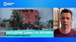 "Тишина очень необычная". Житель Тель-Авива – о том, что происходит в городе после атаки ХАМАС "Тишина очень необычная". Житель Тель-Авива – о том, что происходит в городе после атаки ХАМАС