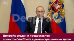 Иллюстративное видео – пример дипфейка Иллюстративное видео – пример дипфейка