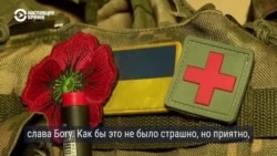 "Я работал на "скорой", и, в принципе, это одна и та же работа. Но здесь по тебе стреляют". Спецрепортаж о военных медиках под Бахмутом "Я работал на "скорой", и, в принципе, это одна и та же работа. Но здесь по тебе стреляют". Спецрепортаж о военных медиках под Бахмутом