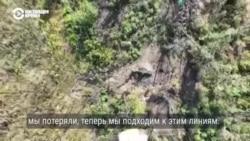 Как ВСУ отвоевывают позиции, потерянные после полномасштабного вторжения – репортаж Настоящего Времени
 Как ВСУ отвоевывают позиции, потерянные после полномасштабного вторжения – репортаж Настоящего Времени