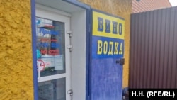 Забайкальский город Борзя