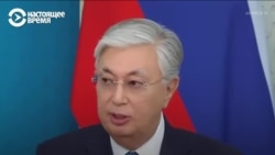 На совместном брифинге с Путиным Токаев неожиданно заговорил по-казахски. Смотрите, как реагирует делегация России