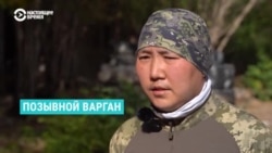 "Я три раза был в Москве: был "чуркой", "узкоглазым", "китайцем", но не гражданином РФ": рассказы бойцов батальона "Сибирь" ВСУ "Я три раза был в Москве: был "чуркой", "узкоглазым", "китайцем", но не гражданином РФ": рассказы бойцов батальона "Сибирь" ВСУ