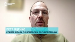 Почему Москва и Киев больше трех месяцев не обмениваются пленными? Объясняет представитель украинского координационного штаба
 Почему Москва и Киев больше трех месяцев не обмениваются пленными? Объясняет представитель украинского координационного штаба