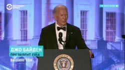 "Путин должен немедленно отпустить Эвана и Алсу": Байден призвал Кремль освободить журналистку Радио Свобода Алсу Курмашеву  "Путин должен немедленно отпустить Эвана и Алсу": Байден призвал Кремль освободить журналистку Радио Свобода Алсу Курмашеву