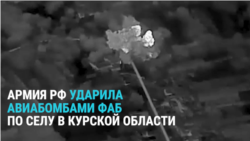 Армия РФ бьет авиабомбами по селу Дарьино в Курской области. Там могли остаться местные жители Армия РФ бьет авиабомбами по селу Дарьино в Курской области. Там могли остаться местные жители