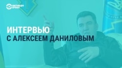 Интервью главы СНБО Украины Данилова: о распаде России, ядерном оружии, Приднестровье и "западных партнерах", которые давят на Зеленского Интервью главы СНБО Украины Данилова: о распаде России, ядерном оружии, Приднестровье и "западных партнерах", которые давят на Зеленского