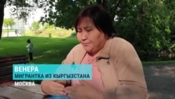 Мигранты из Центральной Азии, живущие в России, не могут записать детей в школы Мигранты из Центральной Азии, живущие в России, не могут записать детей в школы