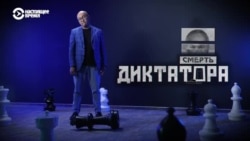 Смерть диктатора: что происходит после этого в странах бывшего СССР Смерть диктатора: что происходит после этого в странах бывшего СССР