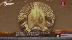 "Первые последние выборы". Документальный фильм
 "Первые последние выборы". Документальный фильм