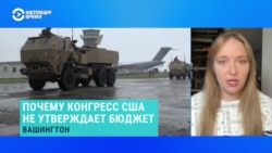 Как ситуация с бюджетом США влияет на помощь Украине – политолог-американист Как ситуация с бюджетом США влияет на помощь Украине – политолог-американист