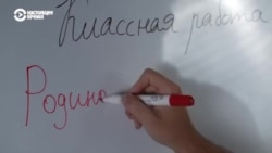 Донецкие сепаратисты-"герои" и сочинения о патриотизме. Как пропаганда проникает в российские школы Донецкие сепаратисты-"герои" и сочинения о патриотизме. Как пропаганда проникает в российские школы