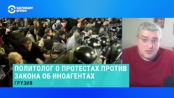 Политолог из Грузии рассказал, чем могут закончиться акции протеста против закона об "иноагентах"
 Политолог из Грузии рассказал, чем могут закончиться акции протеста против закона об "иноагентах"