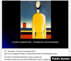 Пост Петра Сиротюка к годовщине начала войны против Украины