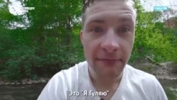 История ведущего свадеб и политзаключенного, бежавшего из Беларуси в Литву вплавь ранней весной
 История ведущего свадеб и политзаключенного, бежавшего из Беларуси в Литву вплавь ранней весной