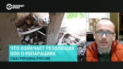 Министр юстиции Украины Денис Малюська о репарациях, которые должна будет выплатить РФ Министр юстиции Украины Денис Малюська о репарациях, которые должна будет выплатить РФ