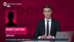 Житель оккупированного Херсона – о том, что происходит в городе, и о возможном референдуме Житель оккупированного Херсона – о том, что происходит в городе, и о возможном референдуме