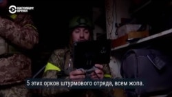 "Птицы" над линией фронта. Как в Бахмуте операторы дронов ищут цели и поражают российских военных "Птицы" над линией фронта. Как в Бахмуте операторы дронов ищут цели и поражают российских военных