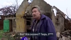 "Это твари! Разве это люди?! Это орда какая-то!" Жители Максимовки в Николаевской области рассказывают о восьми месяцах оккупации "Это твари! Разве это люди?! Это орда какая-то!" Жители Максимовки в Николаевской области рассказывают о восьми месяцах оккупации