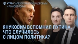 Утро: Путина в Китае призвали остановить войну Утро: Путина в Китае призвали остановить войну