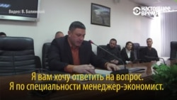 "Дальше, пожалуйста": победитель на пост директора заповедника не знает, что такое экосистема "Дальше, пожалуйста": победитель на пост директора заповедника не знает, что такое экосистема