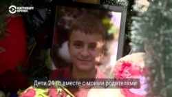 "У меня есть осколок, который был в теле ребенка". Мать рассказывает, как ее 13-летний сын погиб от обстрела военными РФ при эвакуации "У меня есть осколок, который был в теле ребенка". Мать рассказывает, как ее 13-летний сын погиб от обстрела военными РФ при эвакуации