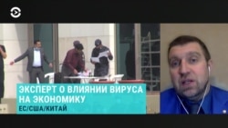 Как коронавирус бьет по экономике. Объясняет бизнесмен Дмитрий Потапенко Как коронавирус бьет по экономике. Объясняет бизнесмен Дмитрий Потапенко