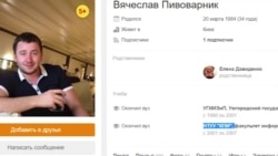 Что известно о предполагаемом заказчике "убийства" Бабченко Что известно о предполагаемом заказчике "убийства" Бабченко
