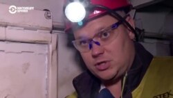 Как добывают уголь для ТЭЦ Украины: специальный репортаж Настоящего Времени Как добывают уголь для ТЭЦ Украины: специальный репортаж Настоящего Времени