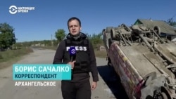 Жители освобожденного поселка в Херсонской области рассказывают, как помогали ВСУ во время российской оккупации
 Жители освобожденного поселка в Херсонской области рассказывают, как помогали ВСУ во время российской оккупации