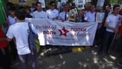 Два "Бессмертных полка" в Душанбе: как это случилось? Два "Бессмертных полка" в Душанбе: как это случилось?