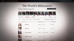 Главные миллионеры Казахстана: дочь Назарбаева и ее муж на первом месте Главные миллионеры Казахстана: дочь Назарбаева и ее муж на первом месте