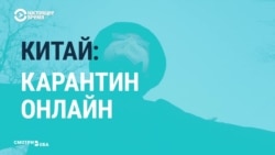 Бум интернет-бизнеса и развлечений в Китае Бум интернет-бизнеса и развлечений в Китае