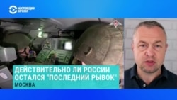 Михаил Самусь – о летнем наступлении армии РФ  Михаил Самусь – о летнем наступлении армии РФ