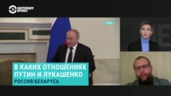 "Лукашенко здесь мало кто будет спрашивать". Экс-сотрудник администрации президента Беларуси о давлени Москвы на Минск
 "Лукашенко здесь мало кто будет спрашивать". Экс-сотрудник администрации президента Беларуси о давлени Москвы на Минск