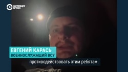 Боец ВСУ подтвердил Настоящему Времени сообщение российских властей о смерти четверых украинских диверсантов в РФ и рассказал о погибших
 Боец ВСУ подтвердил Настоящему Времени сообщение российских властей о смерти четверых украинских диверсантов в РФ и рассказал о погибших